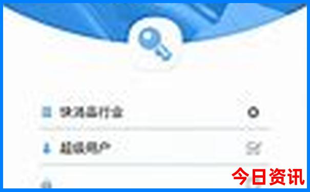 快手排行榜前十名