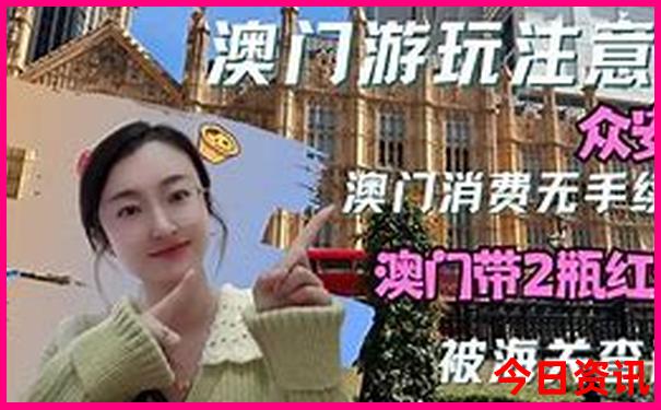 泰安旅游团报名三日游