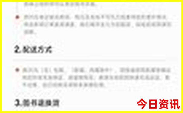 哈尔滨必去景点推荐