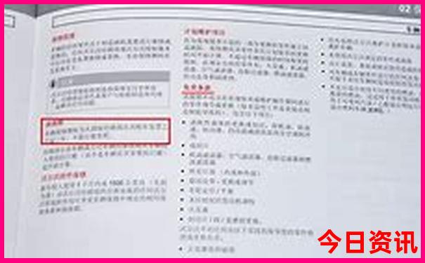 男士保健品牌排行榜前十名