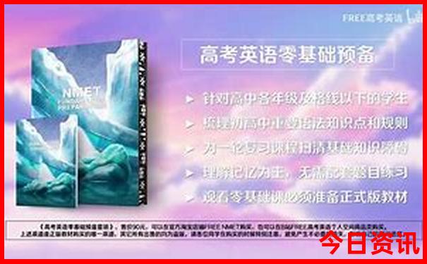 慕尼黑十大著名景点